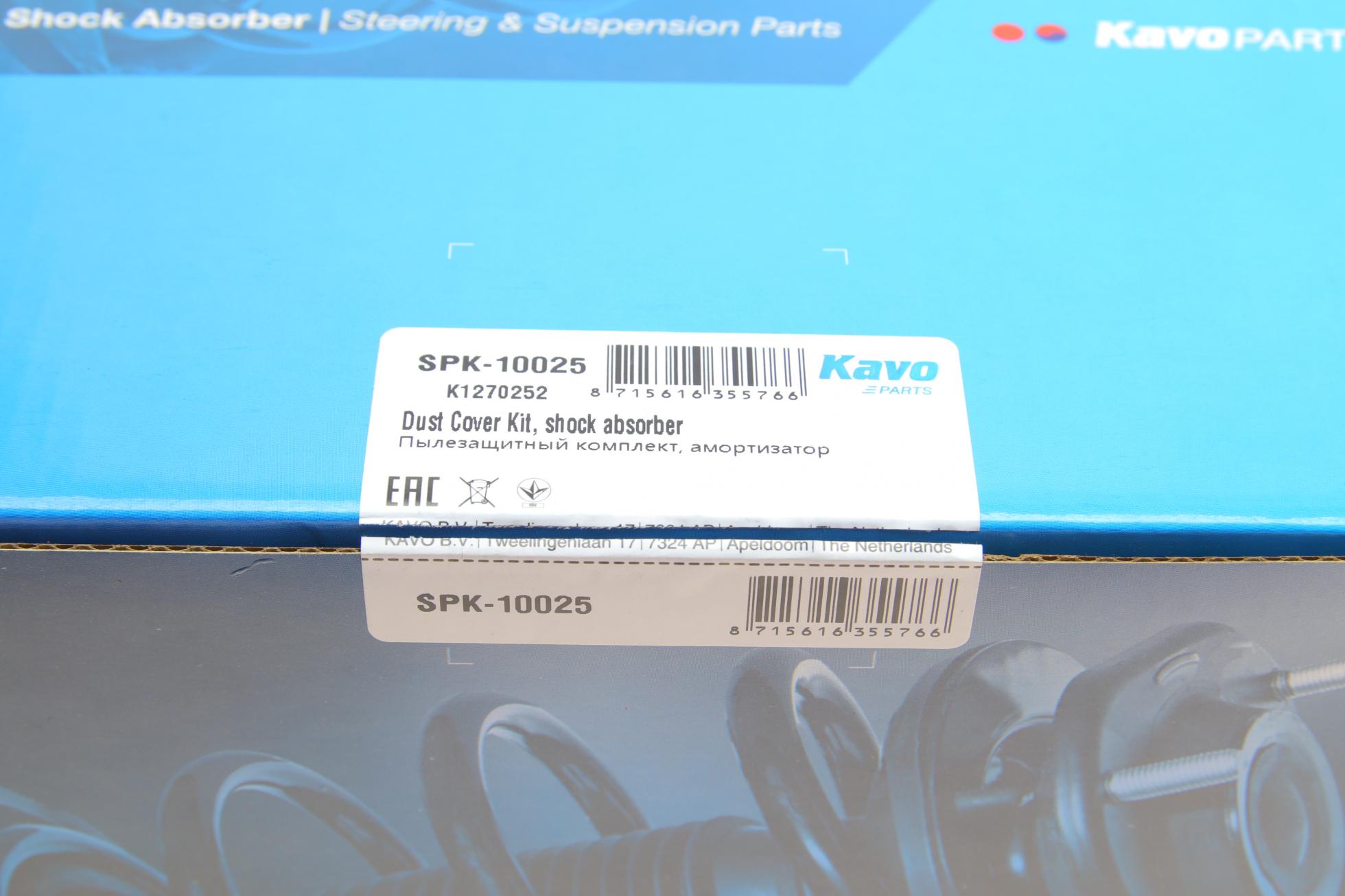 SPK10025 KAVO PARTS